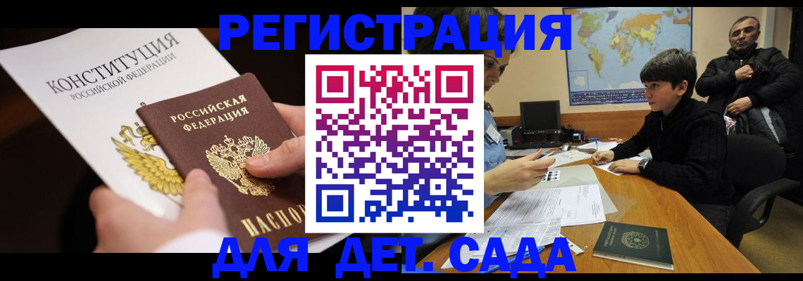 пропишу в квартире в Сосновке