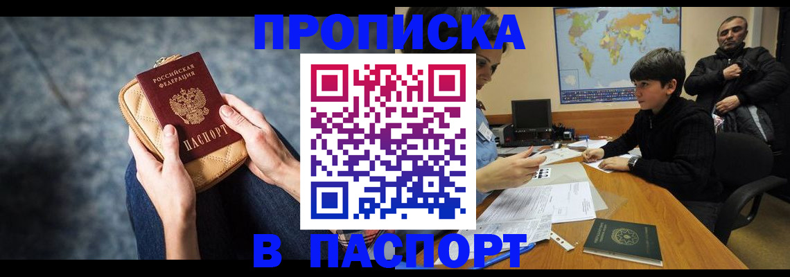 регистрация для школы в Сосновке